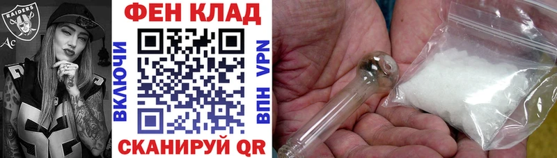 Амфетамин 98% Домодедово