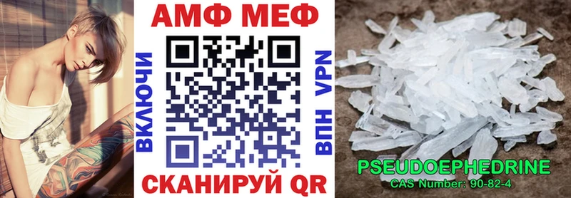 наркотики  Домодедово  мега ссылка  Amphetamine 97% 
