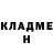 КЕТАМИН VHQ The Shah