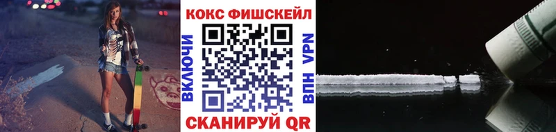 omg рабочий сайт  Домодедово  Кокаин 97% 