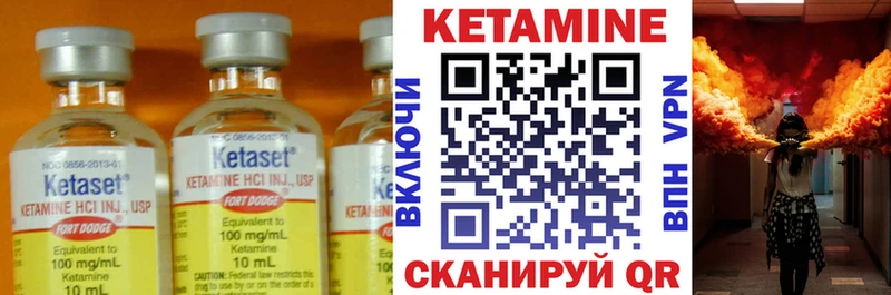 ОМГ ОМГ ссылка  Домодедово  КЕТАМИН ketamine  как найти закладки 