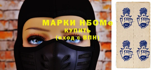 ALPHA PVP Бронницы