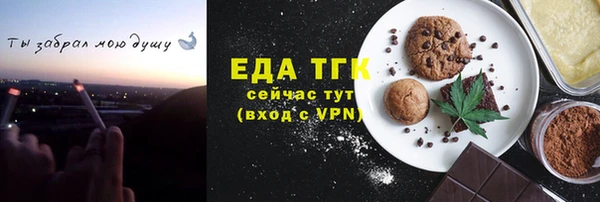 ALPHA PVP Бронницы