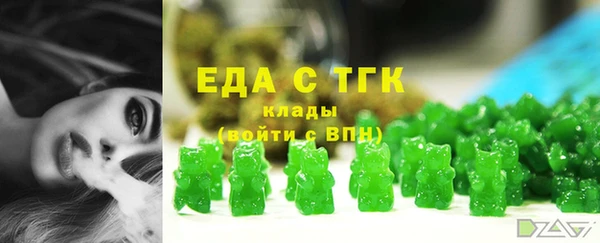 стафф Бугульма