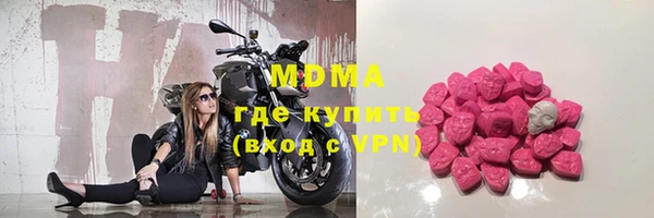 амфетамин Верхний Тагил