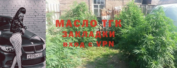 стафф Бугульма
