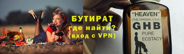 амфетамин Верхний Тагил