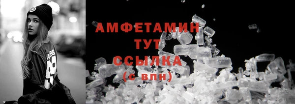 стафф Бугульма