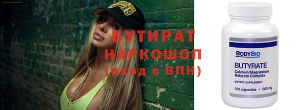 стафф Бугульма