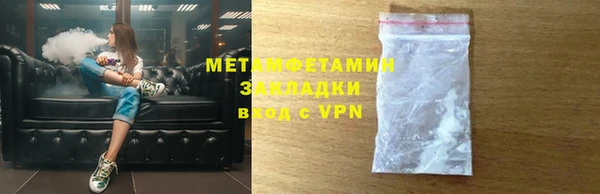 ALPHA PVP Бронницы