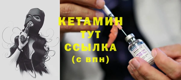амфетамин Верхний Тагил