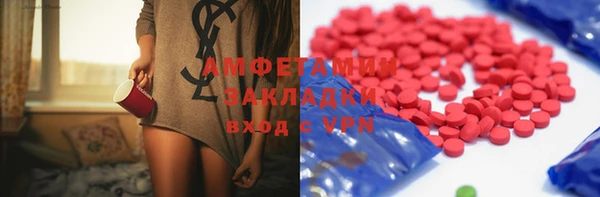 стафф Бугульма