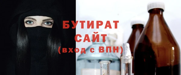 ALPHA PVP Бронницы