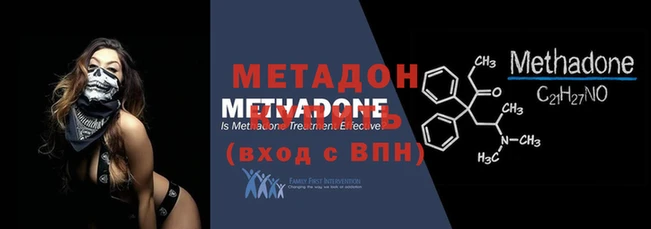 ALPHA PVP Бронницы