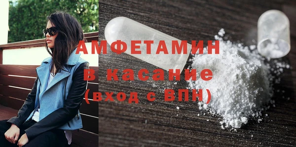 ALPHA PVP Бронницы