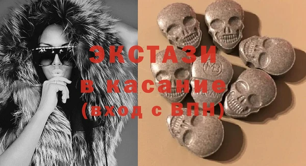 стафф Бугульма