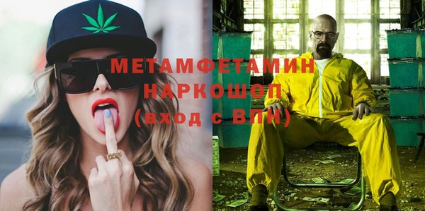 ALPHA PVP Бронницы