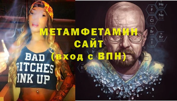 амфетамин Верхний Тагил