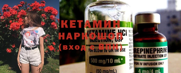 ALPHA PVP Бронницы