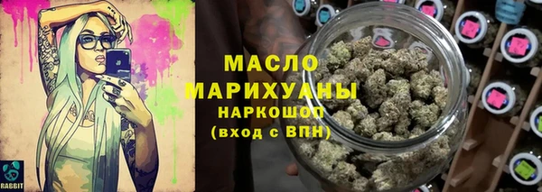 ALPHA PVP Бронницы