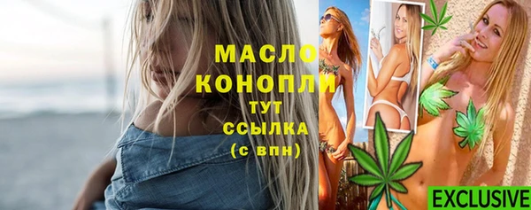 амфетамин Верхний Тагил