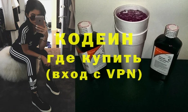 ALPHA PVP Бронницы