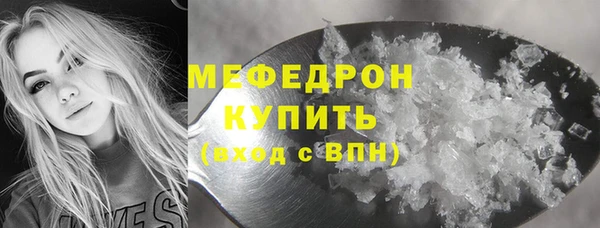 стафф Бугульма