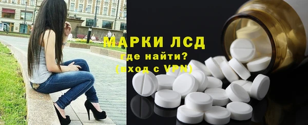 стафф Бугульма