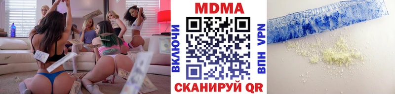MDMA кристаллы  хочу   Домодедово 