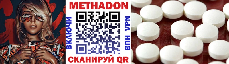 hydra ссылки  Домодедово  МЕТАДОН белоснежный 