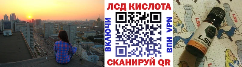 Марки N-bome 1,5мг  купить наркотик  Домодедово 
