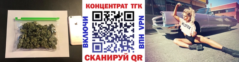 Дистиллят ТГК вейп с тгк мориарти состав Домодедово что такое наркотик