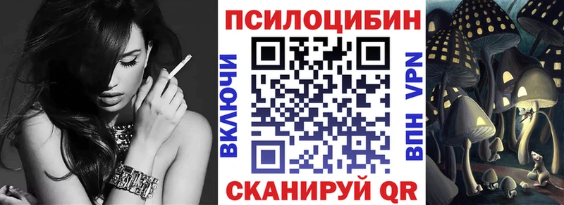 Галлюциногенные грибы GOLDEN TEACHER  Домодедово 